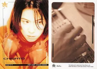 駿河屋 -<中古>0277：CHISATO/PENICILLIN TRADING CARD COLLECTION