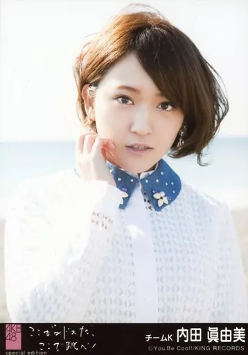 初版本 山田菜々4+3=7 : NMB48卒業メモリアル・フォトブック（生