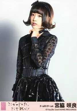 【希少】AKB48 宮脇咲良 生写真 ロドス 黒帯 復刻版 駿河屋 -<中古>宮脇咲良/CD「ここがロドスだ、ここで跳べ!」劇場