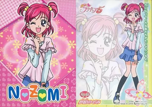 夢原のぞみまとめ売り 2025年最新】夢原のぞみ カードの人気アイテム - メルカリ