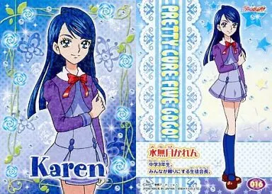 駿河屋 -<中古>016[キラキラカード]：水無月かれん（アニメ・ゲーム）