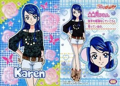 プロダクションプリキュア 水無月かれん 駿河屋 -<中古>TAG-005[プロモ]：水無月かれん（プリキュアデータ