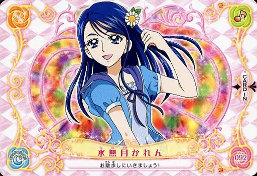 駿河屋 -<中古>092[ノーマル]：水無月かれん（アニメ・ゲーム）