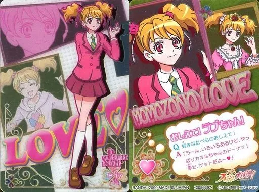 プリキュアワークス　特典　桃園ラブ 駿河屋 -<中古>P17：桃園ラブ（アニメ・ゲーム）