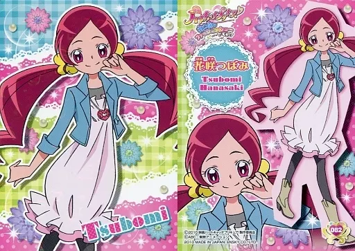 つぼみシリーズ　開花 Amazon.co.jp: 「つぼみの開花宣言!!~はじめてのDVDガンバリました