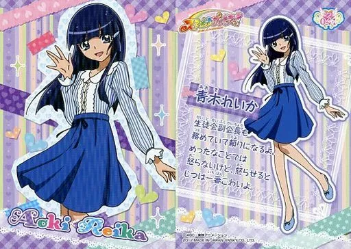 プリキュア　青木れいか　スリーブ Amazon | [GenericBrands] longmucos スマイルプリキュア! 青木