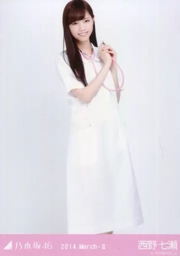 乃木坂46 西野七瀬 生写真 ナース コンプ 乃木坂46 ハロウィン ナース コンプ 西野七瀬の通販 by るまん｜ラクマ