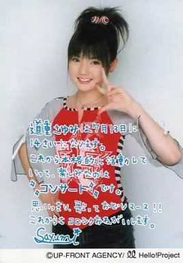 道重さゆみ　生写真　75枚　モーニング娘。　ハロプロ 駿河屋 -<中古>モーニング娘。'14/道重さゆみ卒業記念メモリアル