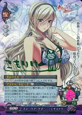 ファンタズマゴリア/KR/キャラクター/ファンタズマゴリア　バージョン16.0　Ver.16.0/1416A[KR]：(キラ)スィーリア・クマーニ・エイントリー(こもりけい緑緑箔押しサイン入り)