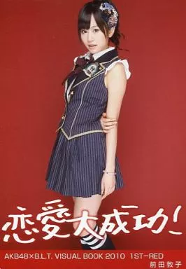駿河屋 -<中古>前田敦子/印刷コメント入り/AKB48×B.L.T.VISUALBOOK2010