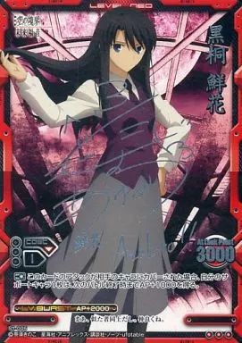 レベルネオ 黒桐 鮮花 サイン レベルネオ 黒桐鮮花 1枚 パラレル ホロ ネオパラレル UR｜Yahoo