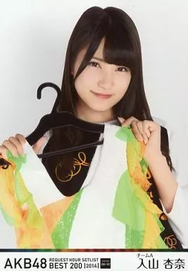 入山杏奈/バストアップ/BD・DVD「リクエストアワー セットリストベスト200 2014 (200～101ver)」特典