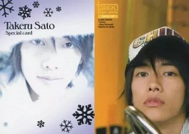 佐藤健ファーストトレーディングカードアルバム 佐藤健 トレーディングカード - メルカリ