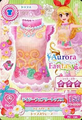 PC-156：デイジーフェアリートップス/星宮いちご