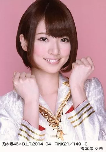 駿河屋 -<中古>橋本奈々未/乃木坂46×B.L.T.2014 04-PINK21/149-C