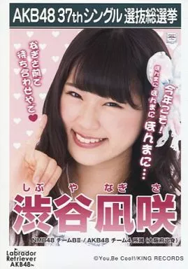 AKB ラブラドールレトリバー 劇場 生写真 Amazon.co.jp: AKB48 公式生写真 ラブラドール・レトリバー 封入生写真