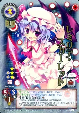 TH-0905A[XP]：(キラ)レミリア・スカーレット(Bランク)