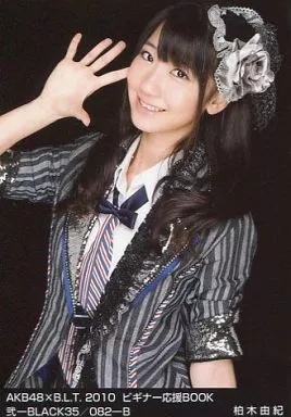 駿河屋 - 【買取】柏木由紀/AKB48×B.L.T.2010 ビギナー応援BOOK 弐