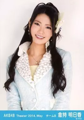 駿河屋 -<中古>倉持明日香/上半身・首傾げ/劇場トレーディング生