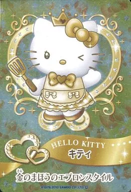 金のまほうのエプロンスタイル キティ 駿河屋 -<中古>P01-00：HELLO KITTY/キティ金のまほうのエプロン