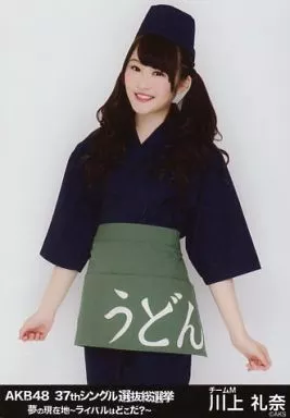 生写真(AKB48・SKE48)/アイドル/NMB48 川上礼奈/「37thシングル 選抜総選挙 夢の現在地~ライバルはどこだ?~」会場限定生写真