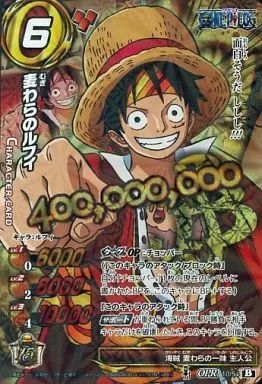 駿河屋 - 【買取】10/54[B][OPR]：麦わらのルフィ（ミラクルバトル