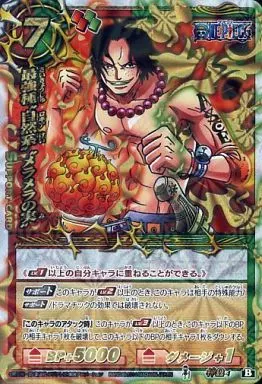 ミラクルバトルカードダス　神Ωレア　最強種\
