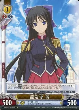 ワルキューレロマンツェ　TCG　アンリミテッドヴァーサス　 まとめ売り 画像ギャラリー No.015 | TCG「ワルキューレロマンツェ UNLIMITED VS