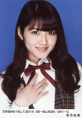 駿河屋 -<中古>若月佑美/乃木坂46×B.L.T.2014 06-BLUE29/241-C