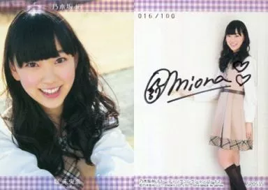 コレクションカード(乃木坂46)/乃木坂46　トレーディングコレクション　パート2　SP053S[直筆サインカード（/100）]：堀未央奈/直筆サインカード(/100)/乃木坂46 トレーディングコレクション パート2