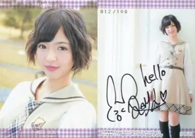 SP061S[直筆サインカード(/100)]：和田まあや/直筆サインカード(/100)/乃木坂46 トレーディングコレクション パート2