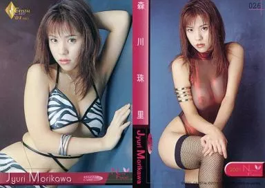 026[レギュラーカード]：森川珠里/レギュラーカード/CRYSTAL CARD ’01 Vol.1