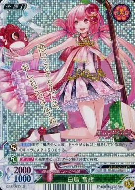【M1009】ヒーローズプレイスメント　カード　魔法少女大戦　443枚まとめ売り M1009】ヒーローズプレイスメント カード 魔法少女大戦 443枚
