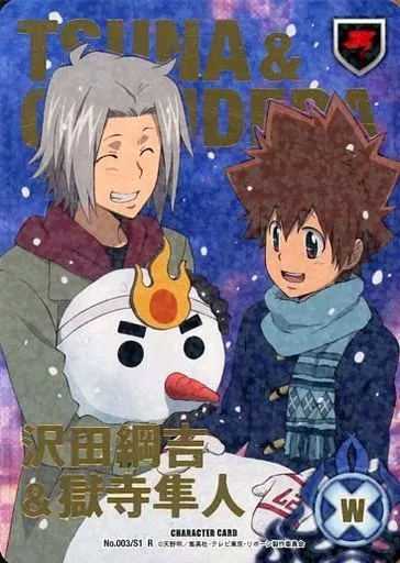 駿河屋 - 【買取】No.003/S1[R]：(ホロ)沢田綱吉＆獄寺隼人（アニメ 