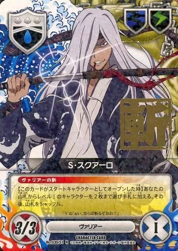 XANXUS＆S・スクアーロ CCG PRカード SD ゲーム XANXUS ザンザス スクアーロ CCG カード REBORN 10 03 P - メルカリ