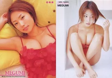 駿河屋 -<中古>011：MEGUMI/Weekly Champion PREMIUM CARD（女性 