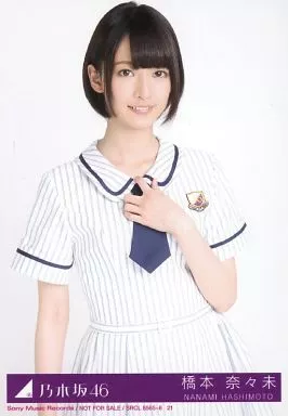 橋本奈々未　夏のfree&easy 選抜ver. 生写真　コンプ　乃木坂46 Amazon.co.jp: 橋本奈々未 裸足でsummer コンプ 乃木坂46 生写真