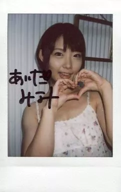逢田みなみ あいだみなみ サイン チェキ ワンピース