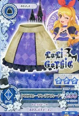 PC-195：クロスヒーリングスカート/星宮いちご