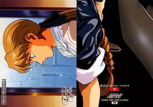 25:リリーナ・ピースクラフト