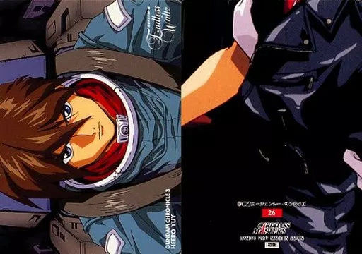 26:ヒイロ・ユイ