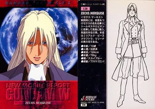 ガンダムカードゲーム リソース ゼクス・マーキス｜Yahoo!フリマ
