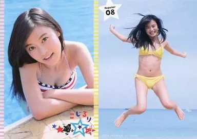 ホリプロ・プロデュース第一弾 小島瑠璃子 ファースト・トレカ BOX ホリプロ・プロデュース第一弾 小島瑠璃子 ファースト・トレカ