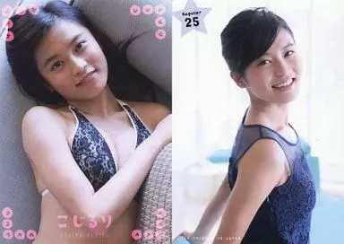 ホリプロ・プロデュース第一弾 小島瑠璃子 ファースト・トレカ BOX 駿河屋 -<中古>BIKINI CARD 01[水着カード(/40)]：小島瑠璃子/ホリプロ