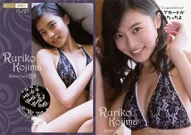 ホリプロ・プロデュース第一弾 小島瑠璃子 ファースト・トレカ BOX 小島瑠璃子 ファーストトレーディングカード コレクションカード(女性