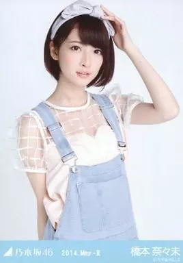 駿河屋 -<中古>橋本奈々未/デコルテ透け・上半身/「2014.May-II