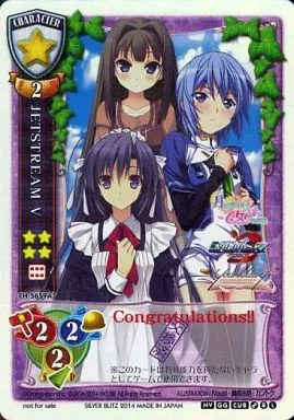 CH-5659A+[L]：(キラ)JETSTREAM V(交換済み)