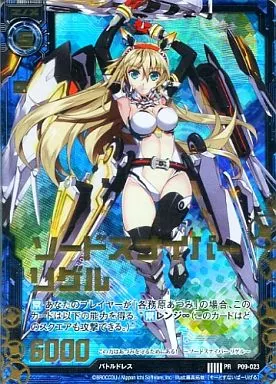 駿河屋 -<中古>P09-023[PR]：ソードスナイパー リゲル（Z/X）