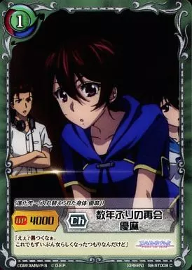 SB-ST008[C]：数年ぶりの再会 優麻