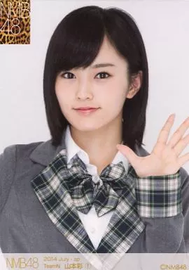 山本彩さん生写真5枚セット